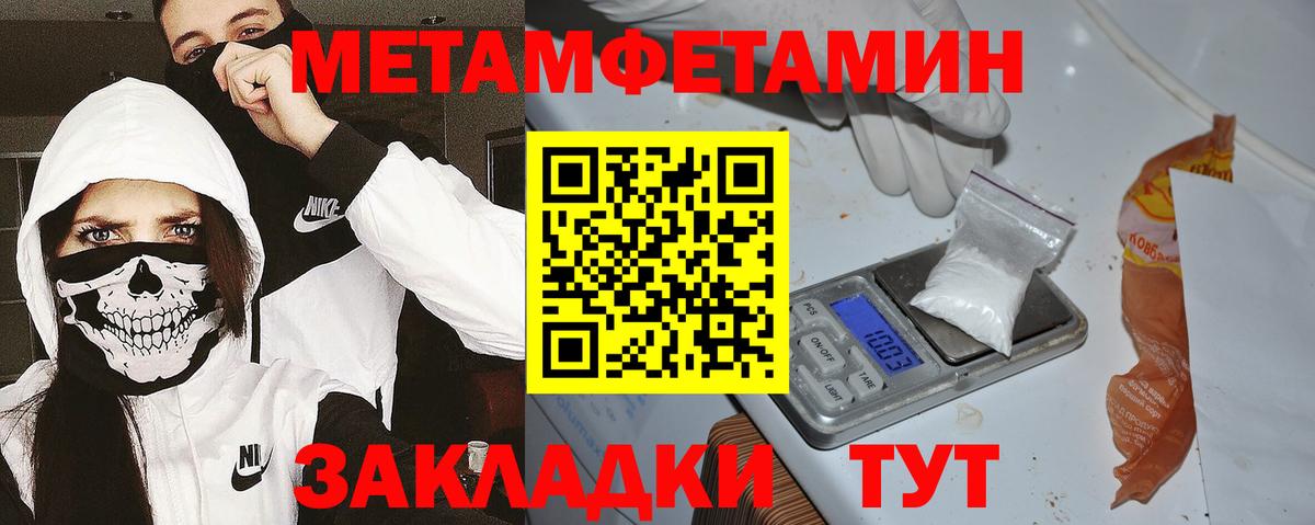 Ростов Великий  Амфетамин VHQ  АМФЕТАМИН VHQ  Вход с VPN 