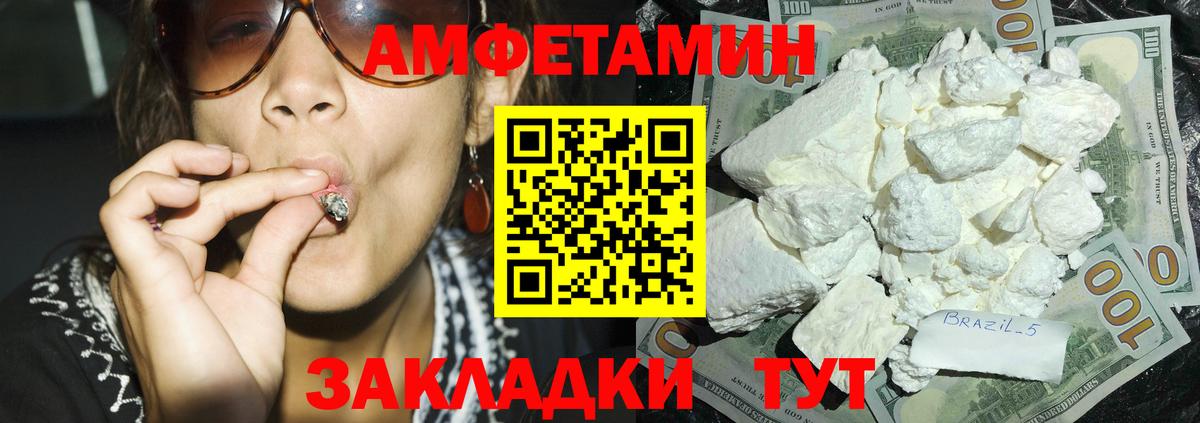 АМФ 98%  гидра сайт  Ростов Великий  Вход с VPN 