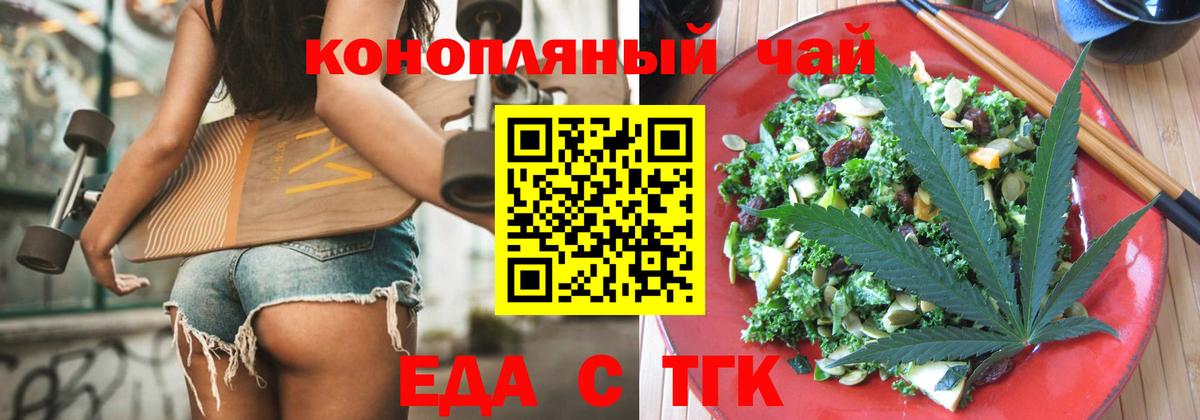 ГАШ  КОКАИН  Амфетамин   МАРИХУАНА  Мефедрон   МЕФ  A PVP СОЛЬ кристаллы  Вход с VPN  Где продают наркотики?  Ростов Великий  ГАШ 