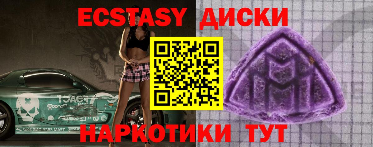 Ростов Великий  ЭКСТАЗИ 99%  Вход с VPN 