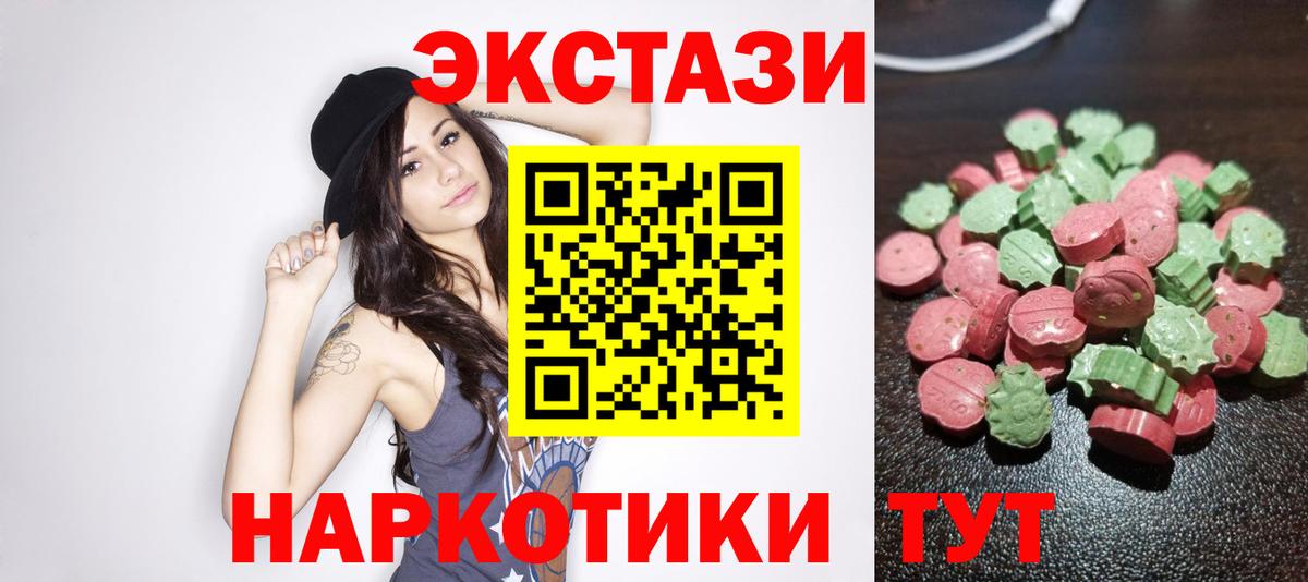 Ростов Великий  Экстази DUBAI  ЭКСТАЗИ таблы  Вход с VPN 
