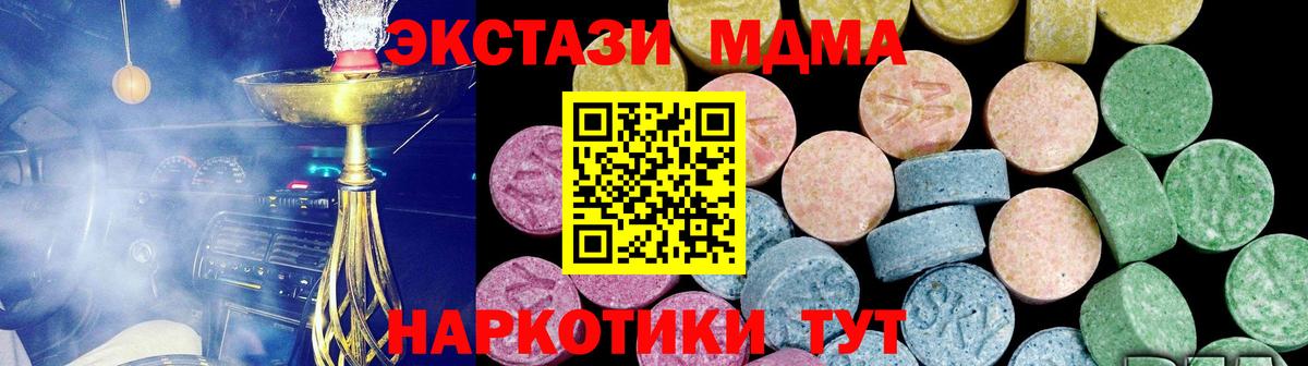 ЭКСТАЗИ бентли Ростов Великий