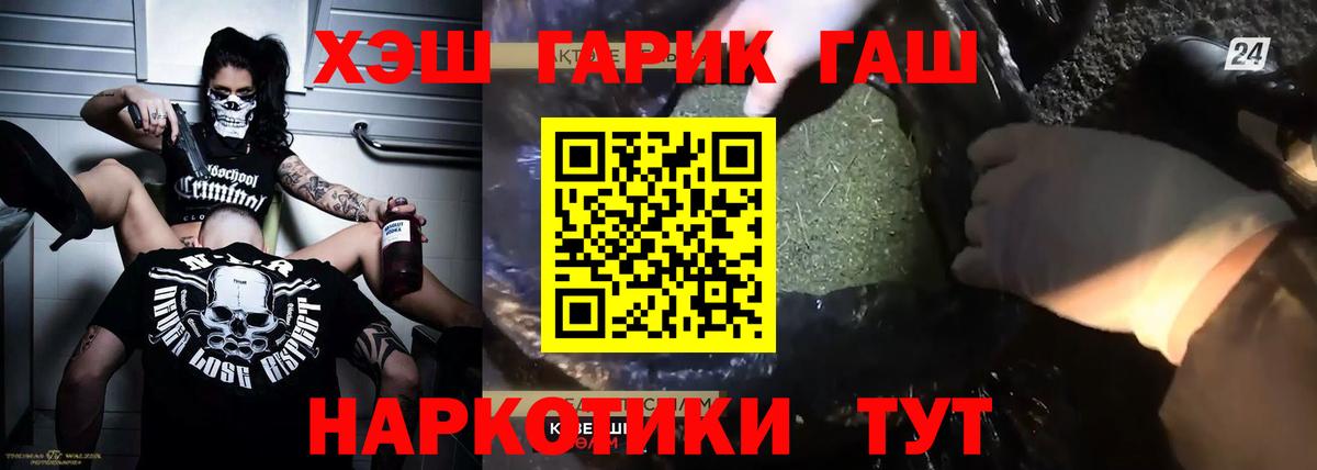 ГАШИШ убойный Ростов Великий