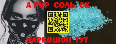 метадон Ливны