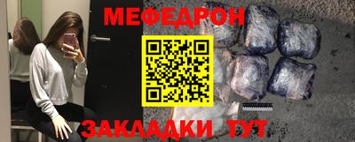 синтетический гашиш Абакан