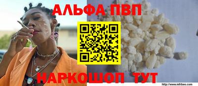 MESCALINE Лесосибирск