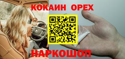 MESCALINE Лесосибирск