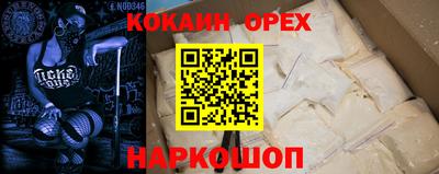 метадон Ливны