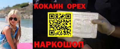 MESCALINE Лесосибирск