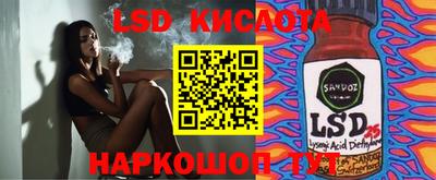 MESCALINE Лесосибирск