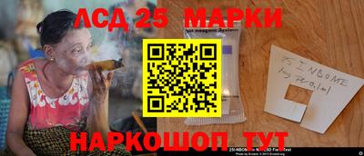 индика Абинск