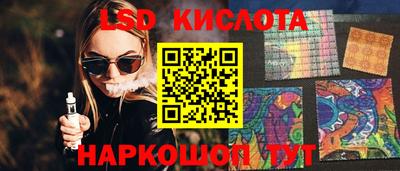 MESCALINE Лесосибирск