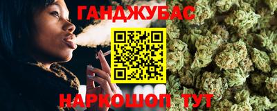 синтетический гашиш Абакан