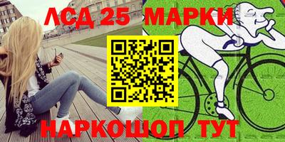 синтетический гашиш Абакан