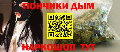 индика Абинск