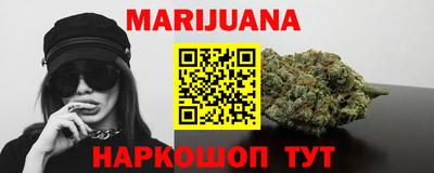 синтетический гашиш Абакан