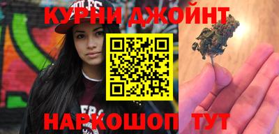 индика Абинск