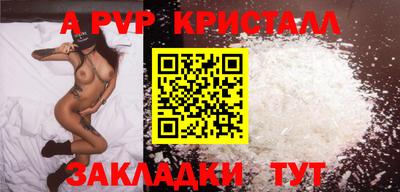 MESCALINE Лесосибирск