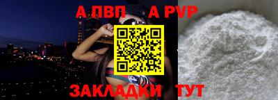 синтетический гашиш Абакан