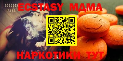 ECSTASY Ликино-Дулёво