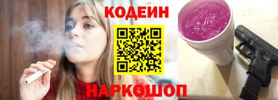 MESCALINE Лесосибирск