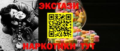 MESCALINE Лесосибирск