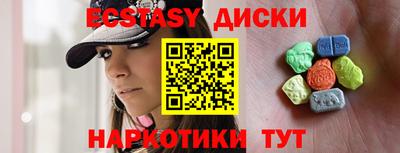 MESCALINE Лесосибирск