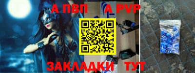 MESCALINE Лесосибирск