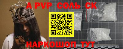 синтетический гашиш Абакан