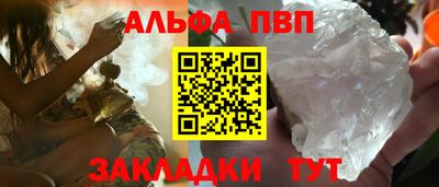 синтетический гашиш Абакан