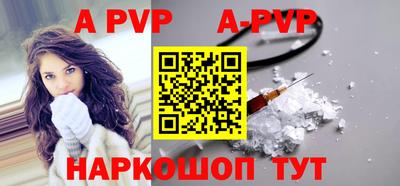 ALPHA-PVP Азнакаево