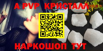 синтетический гашиш Абакан
