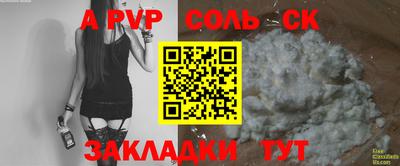 метадон Ливны