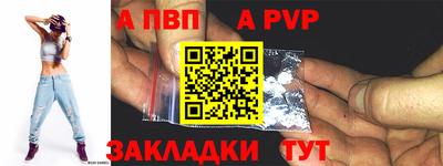 метадон Ливны