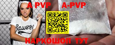 ALPHA-PVP Азнакаево