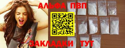 синтетический гашиш Абакан