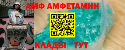 синтетический гашиш Абакан