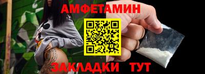 синтетический гашиш Абакан