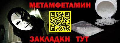 MESCALINE Лесосибирск