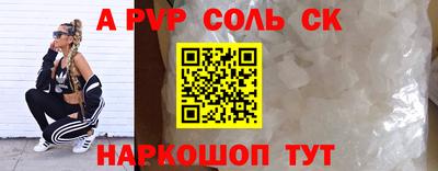 синтетический гашиш Абакан