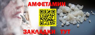 MESCALINE Лесосибирск
