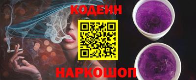 MESCALINE Лесосибирск