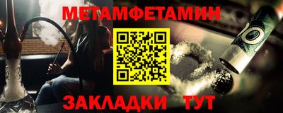 MESCALINE Лесосибирск