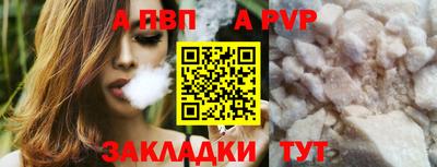 ALPHA-PVP Азнакаево