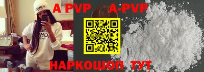 ALPHA-PVP Азнакаево