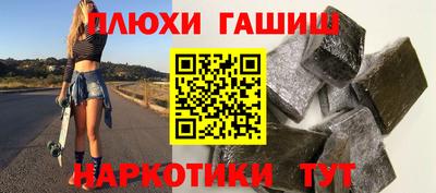 синтетический гашиш Абакан