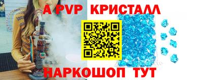 синтетический гашиш Абакан