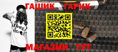 синтетический гашиш Абакан