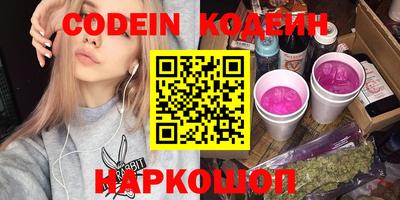 синтетический гашиш Абакан