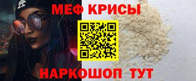 индика Абинск